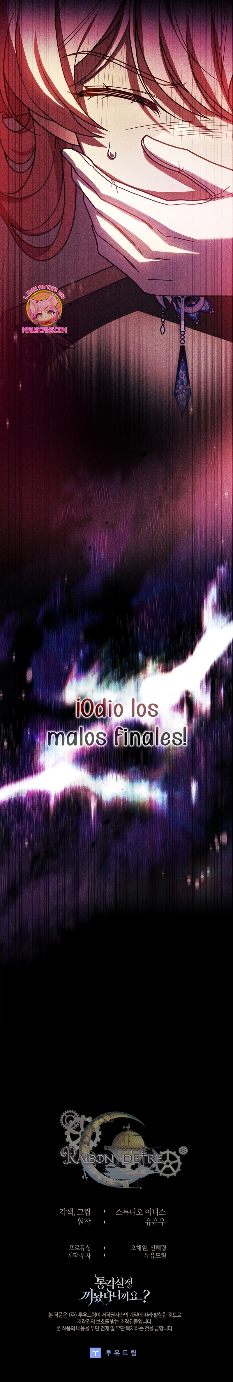 ¿Se me ha olvidado desactivar la configuración del dolor? Capítulo 27 - Página 31