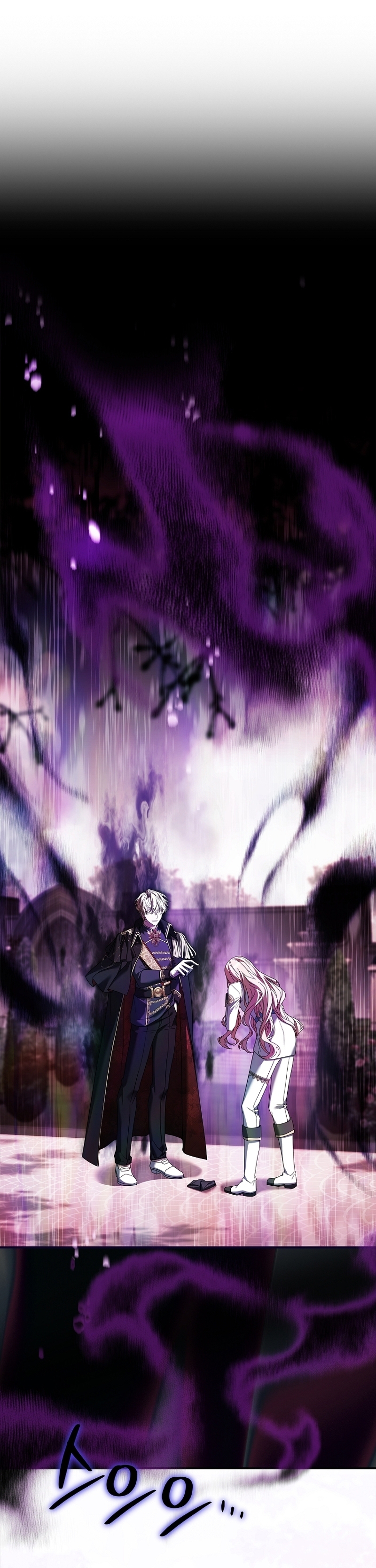 ¿Se me ha olvidado desactivar la configuración del dolor? Capítulo 28 - Página 3