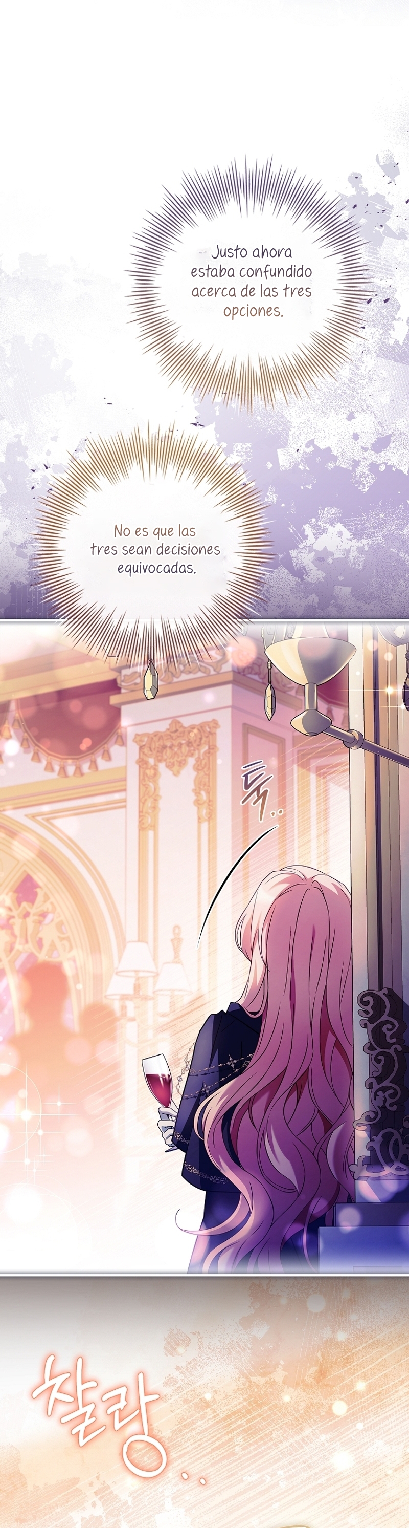 ¿Se me ha olvidado desactivar la configuración del dolor? Capítulo 29 - Página 44