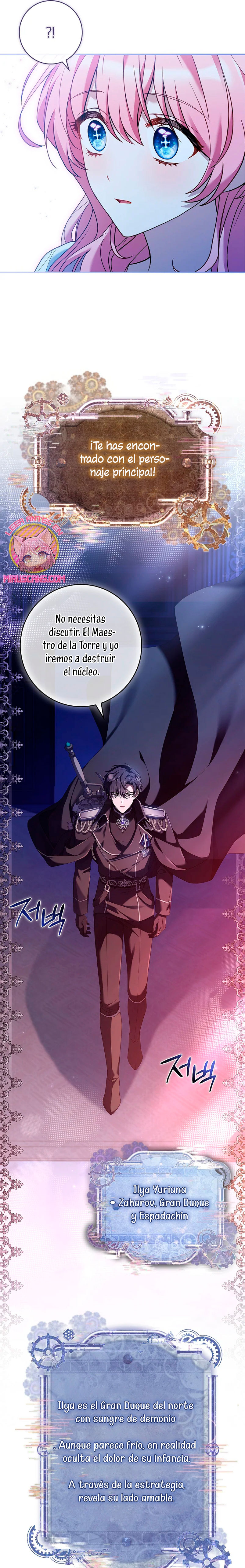 ¿Se me ha olvidado desactivar la configuración del dolor? Capítulo 3 - Página 18