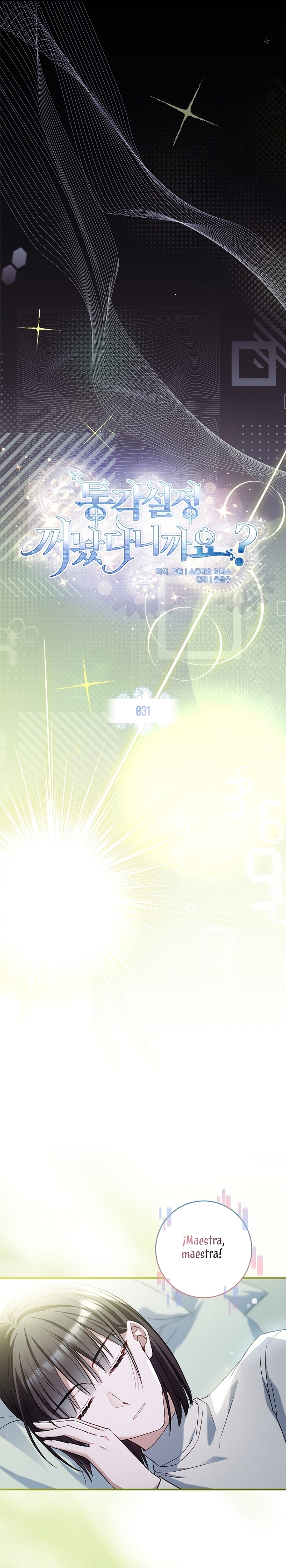 ¿Se me ha olvidado desactivar la configuración del dolor? Capítulo 31 - Página 10