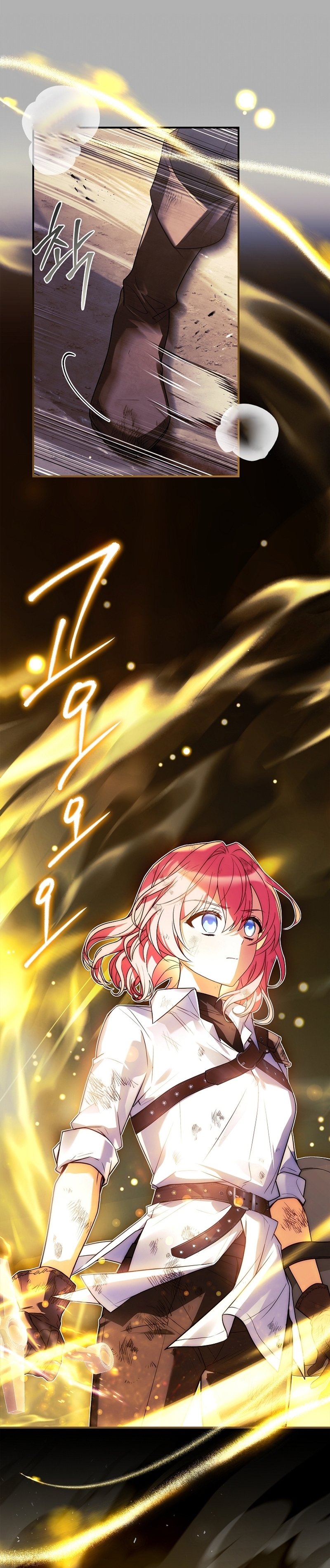 ¿Se me ha olvidado desactivar la configuración del dolor? Capítulo 33 - Página 32