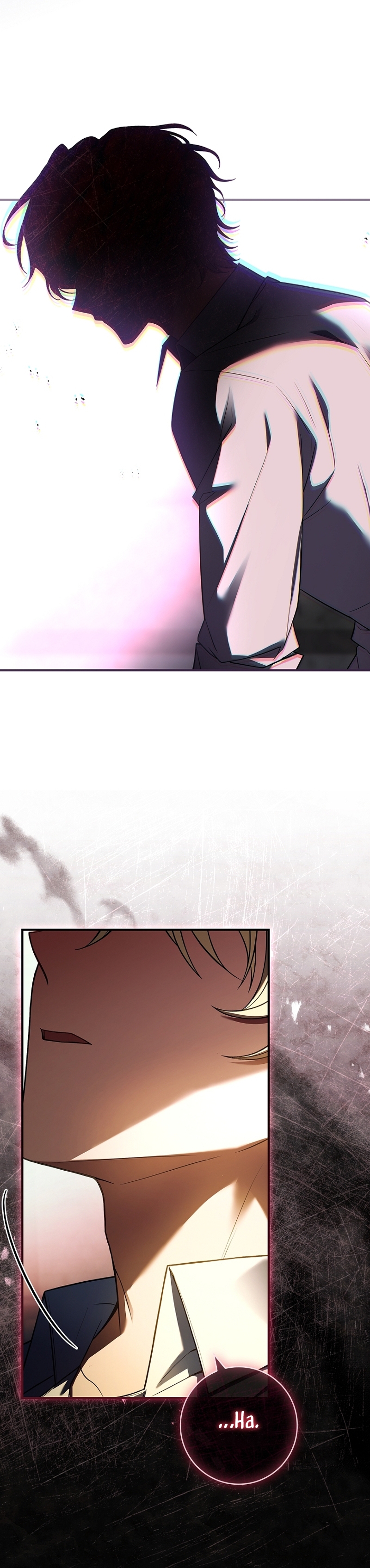 ¿Se me ha olvidado desactivar la configuración del dolor? Capítulo 34 - Página 24