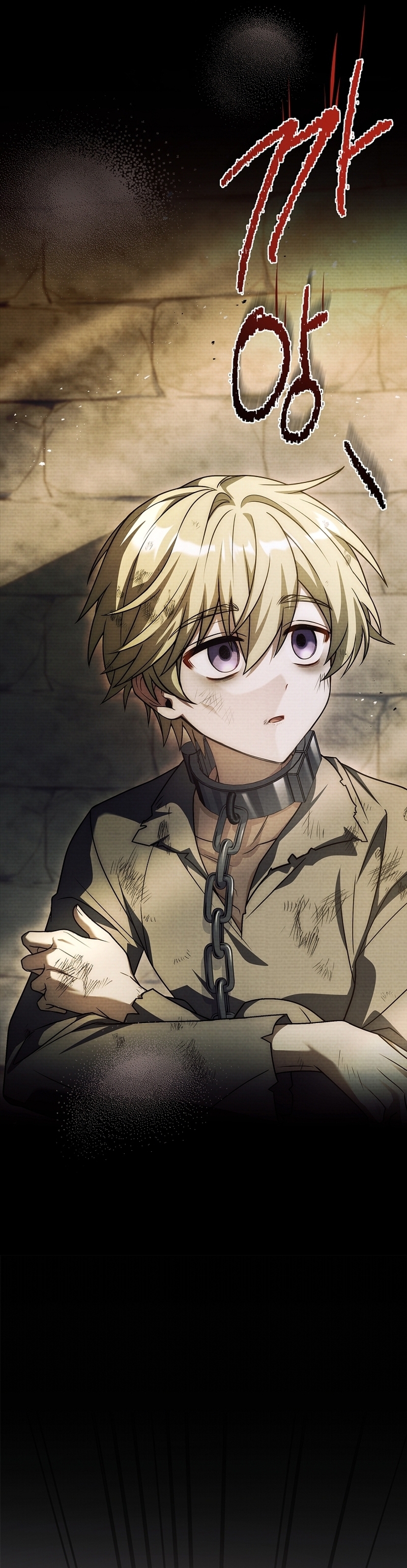 ¿Se me ha olvidado desactivar la configuración del dolor? Capítulo 35 - Página 13