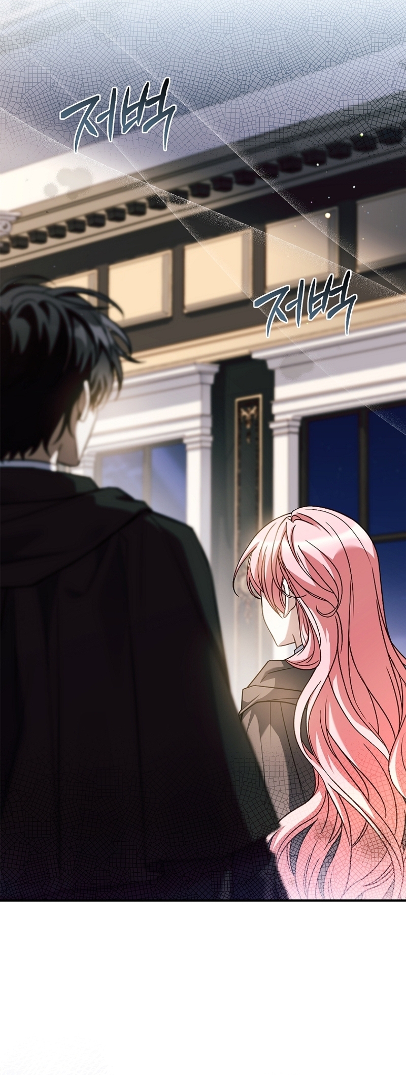 ¿Se me ha olvidado desactivar la configuración del dolor? Capítulo 35 - Página 34