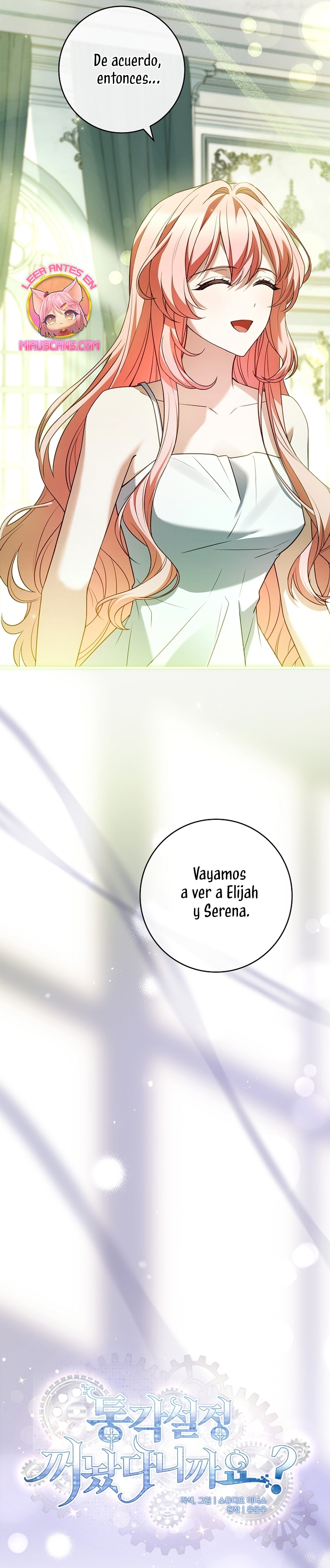 ¿Se me ha olvidado desactivar la configuración del dolor? Capítulo 37 - Página 21
