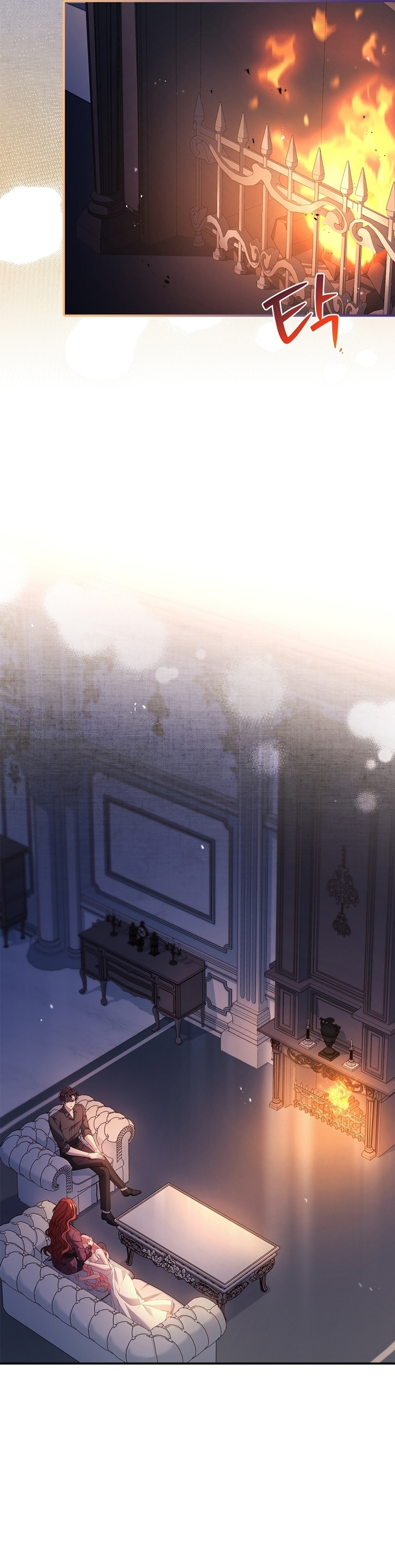 ¿Se me ha olvidado desactivar la configuración del dolor? Capítulo 37 - Página 23