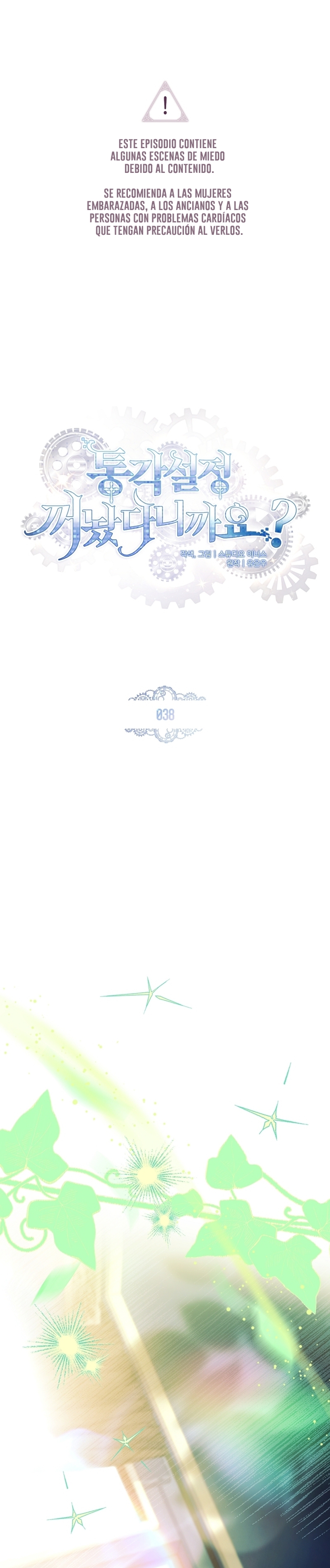 ¿Se me ha olvidado desactivar la configuración del dolor? Capítulo 38 - Página 3