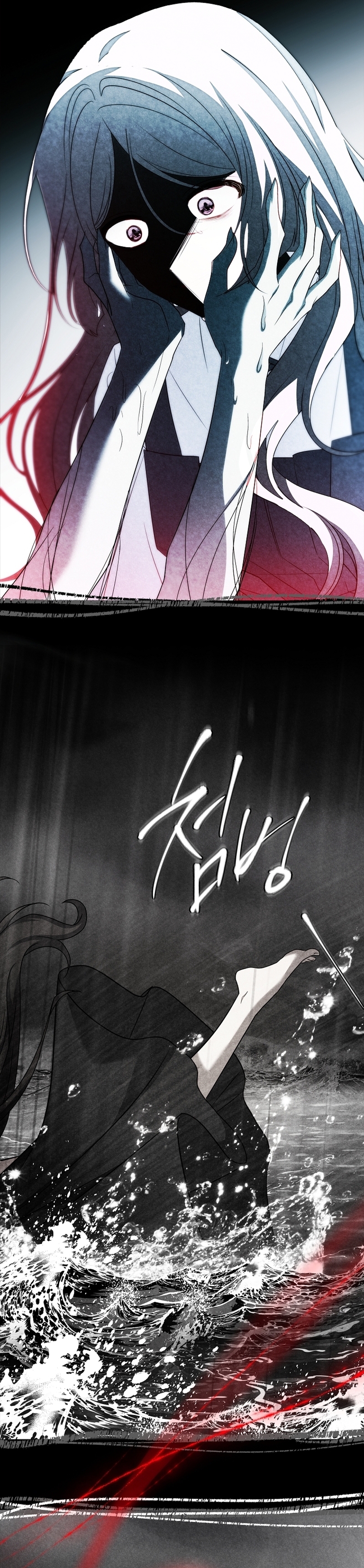 ¿Se me ha olvidado desactivar la configuración del dolor? Capítulo 38 - Página 48