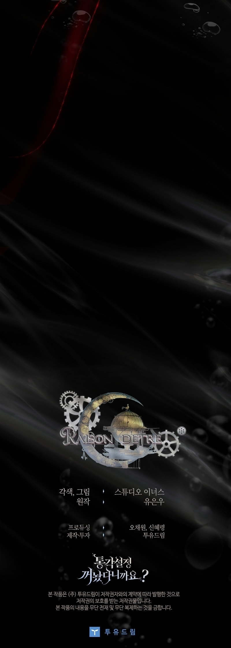 ¿Se me ha olvidado desactivar la configuración del dolor? Capítulo 38 - Página 50