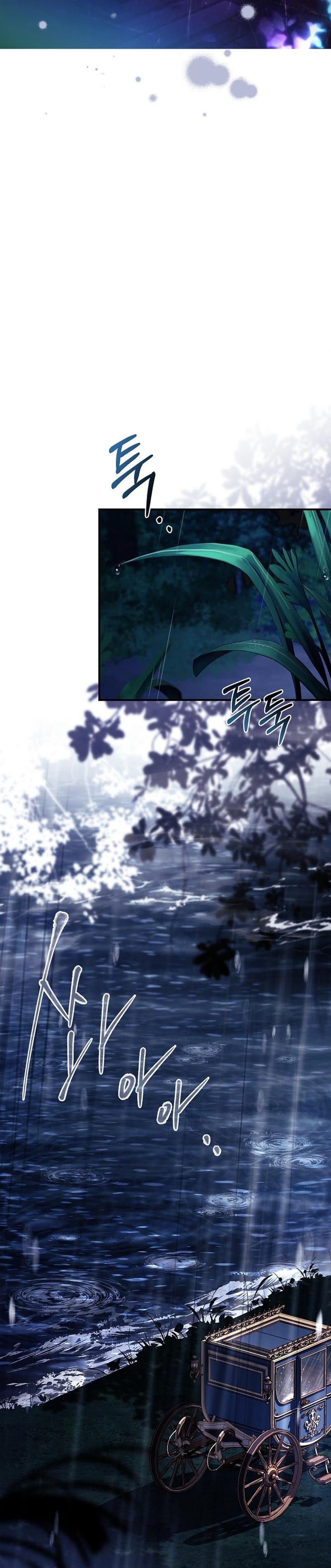 ¿Se me ha olvidado desactivar la configuración del dolor? Capítulo 39 - Página 27