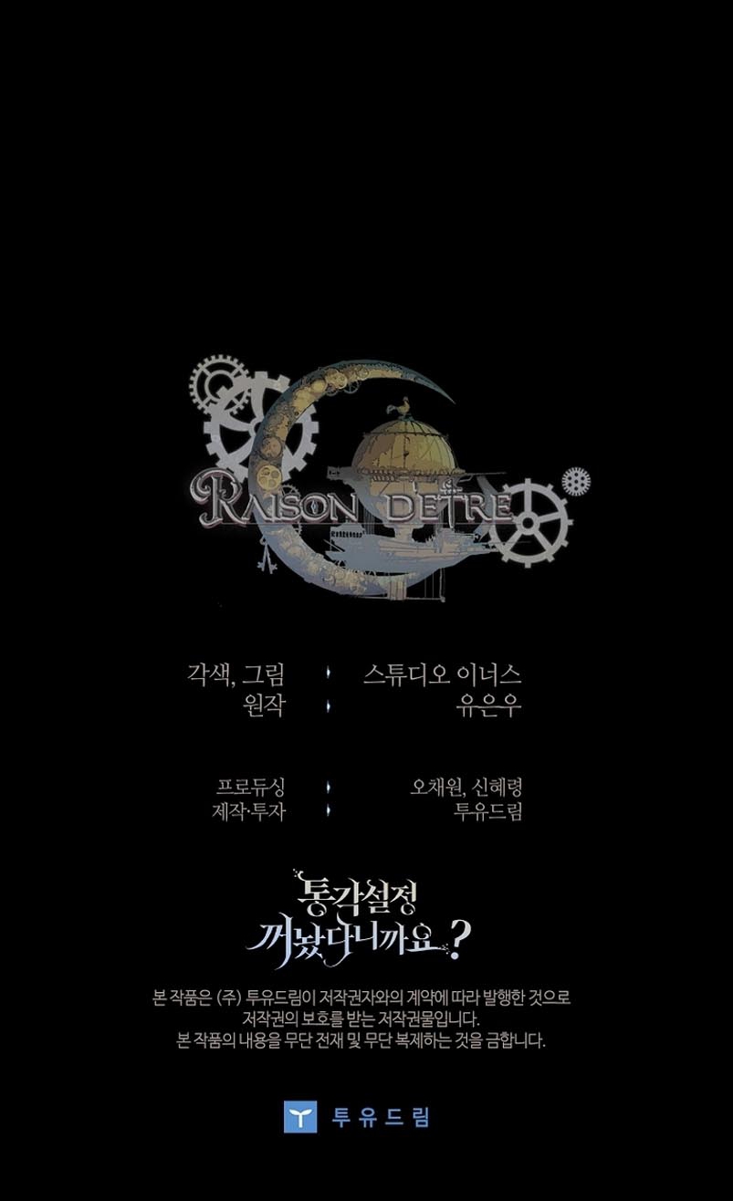 ¿Se me ha olvidado desactivar la configuración del dolor? Capítulo 39 - Página 47