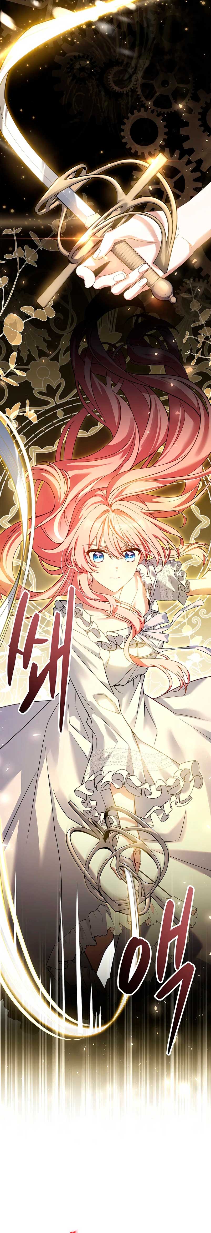 ¿Se me ha olvidado desactivar la configuración del dolor? Capítulo 4 - Página 14