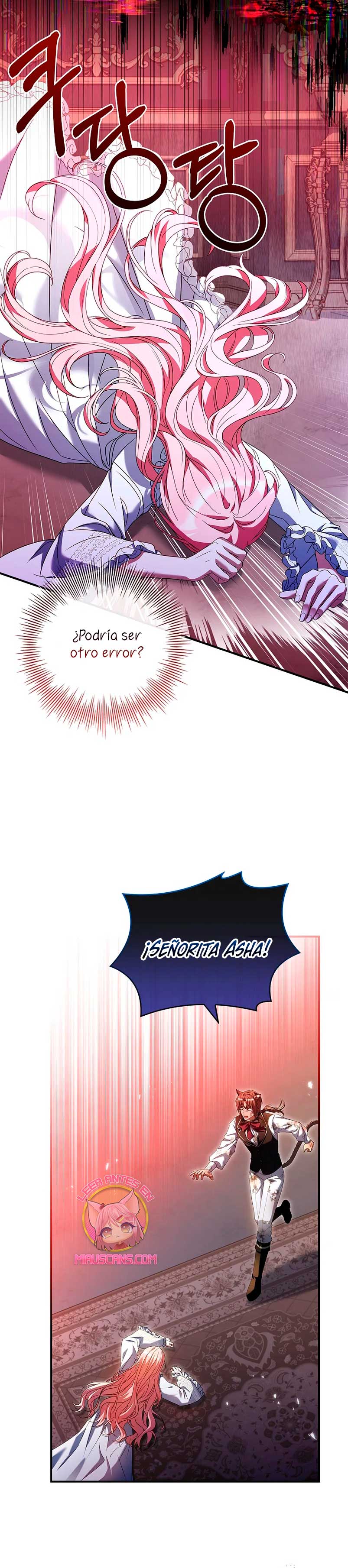 ¿Se me ha olvidado desactivar la configuración del dolor? Capítulo 4 - Página 21