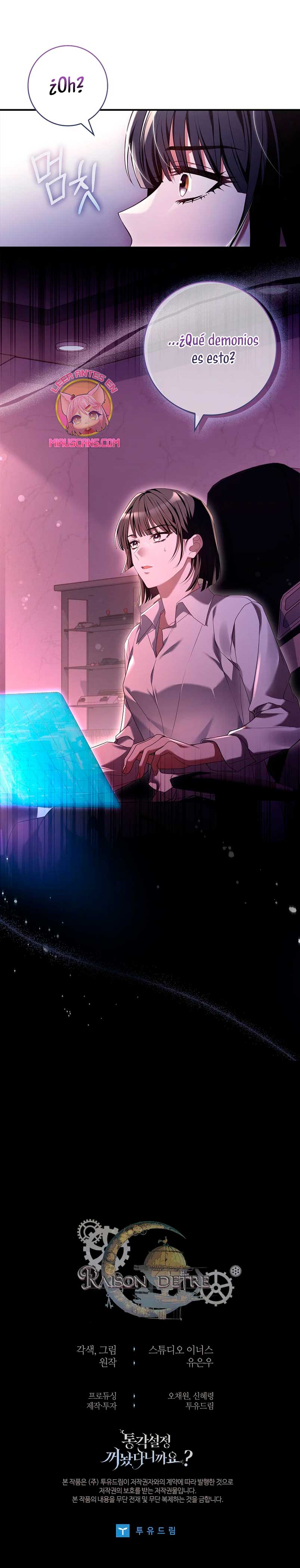 ¿Se me ha olvidado desactivar la configuración del dolor? Capítulo 4 - Página 33