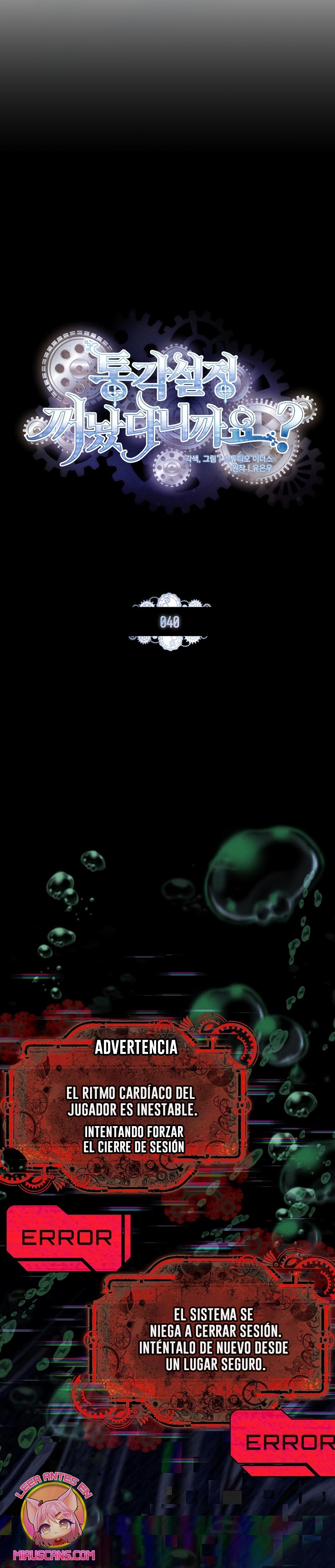 ¿Se me ha olvidado desactivar la configuración del dolor? Capítulo 40 - Página 19