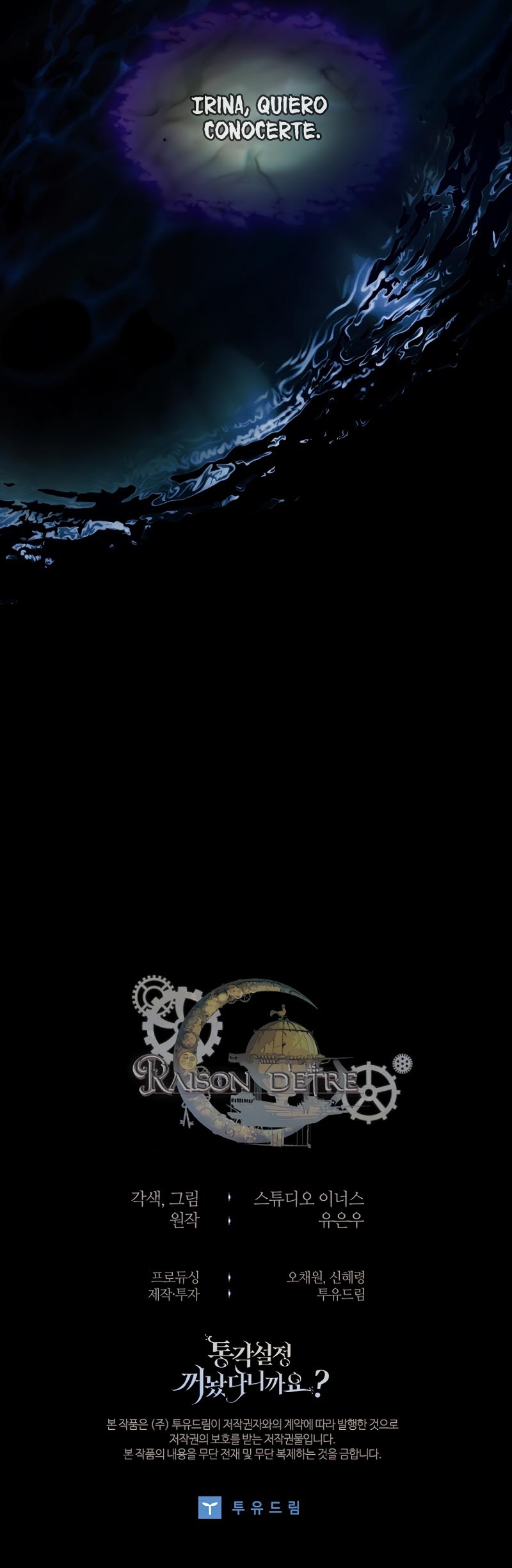 ¿Se me ha olvidado desactivar la configuración del dolor? Capítulo 40 - Página 54