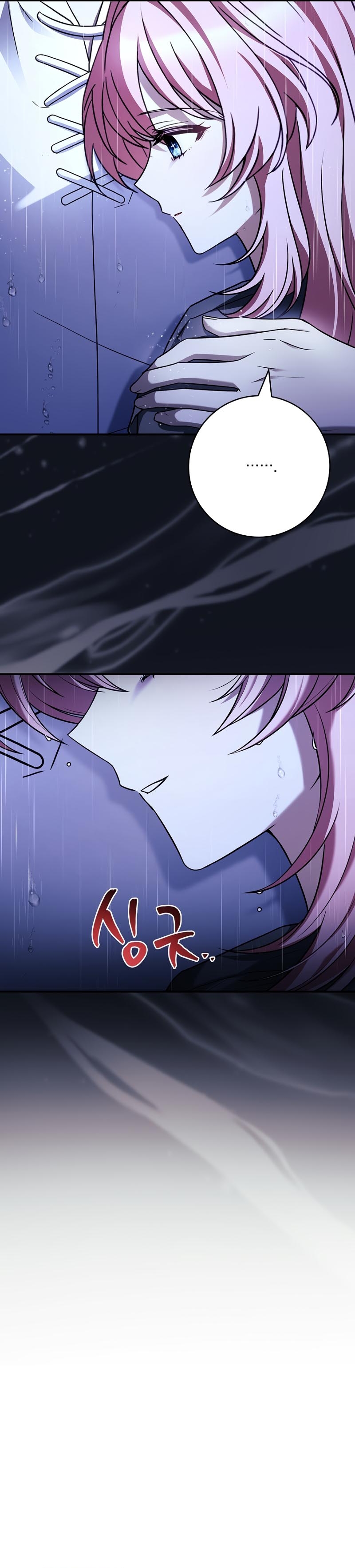 ¿Se me ha olvidado desactivar la configuración del dolor? Capítulo 40 - Página 6