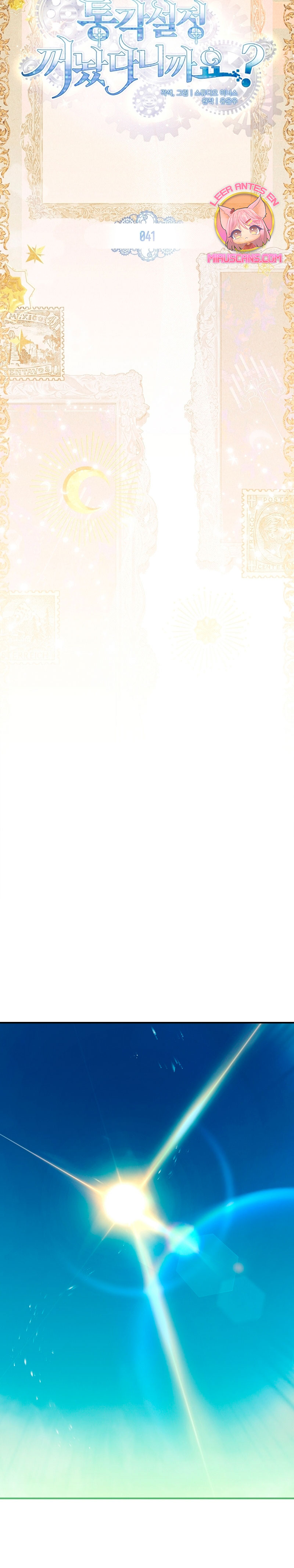 ¿Se me ha olvidado desactivar la configuración del dolor? Capítulo 41 - Página 19