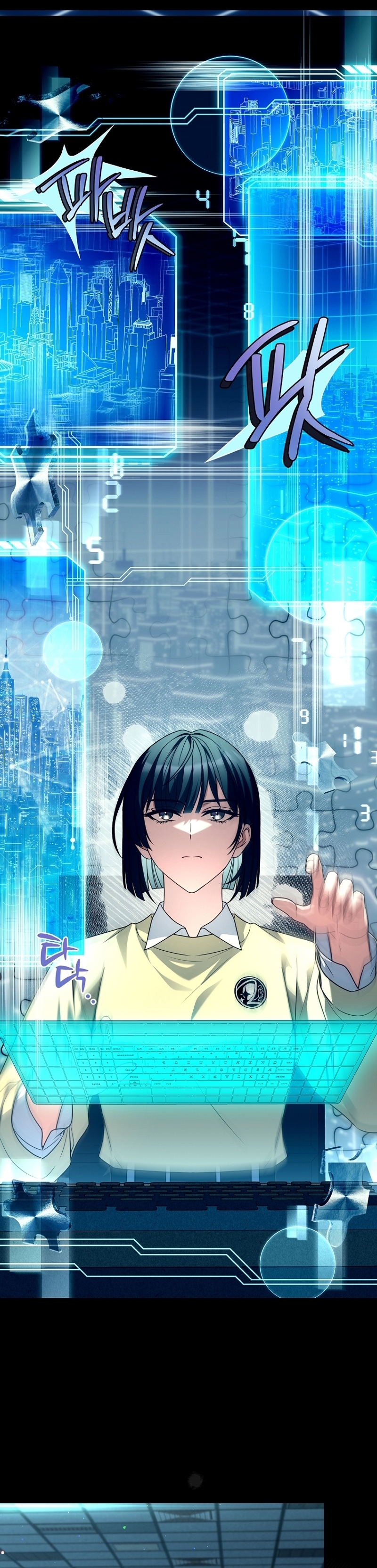 ¿Se me ha olvidado desactivar la configuración del dolor? Capítulo 42 - Página 33