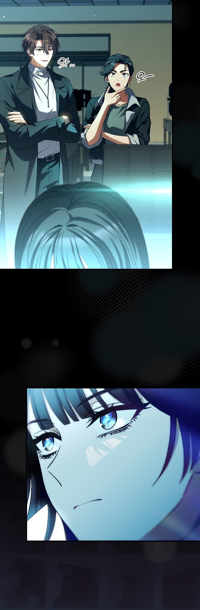 ¿Se me ha olvidado desactivar la configuración del dolor? Capítulo 42 - Página 34