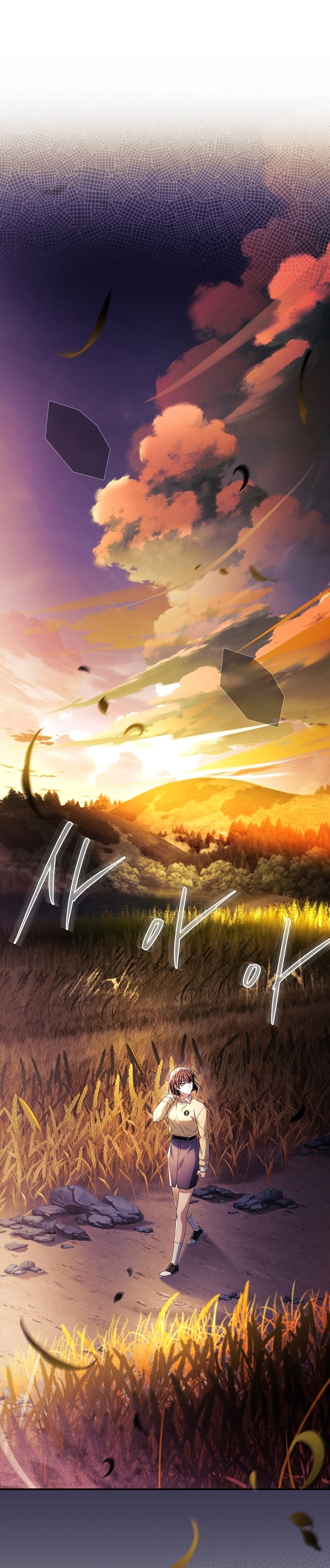 ¿Se me ha olvidado desactivar la configuración del dolor? Capítulo 43 - Página 18