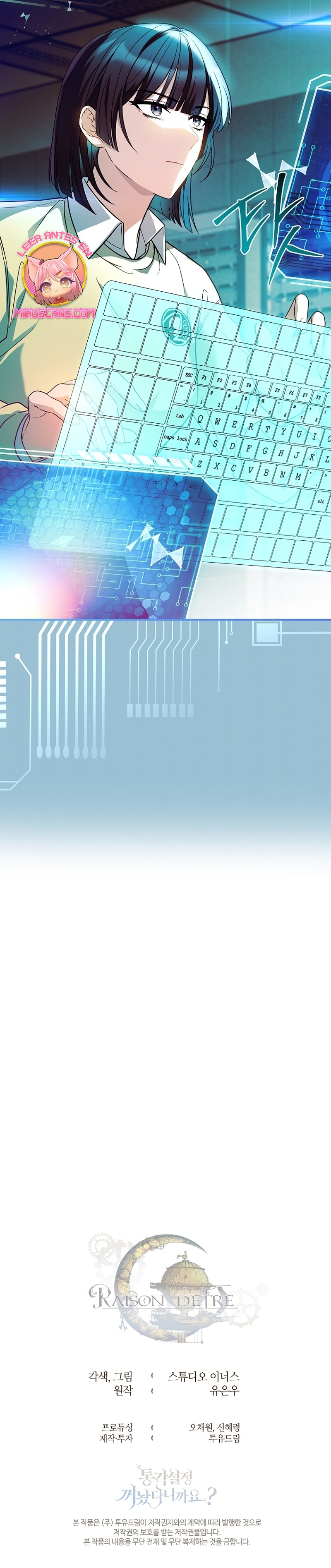 ¿Se me ha olvidado desactivar la configuración del dolor? Capítulo 43 - Página 41