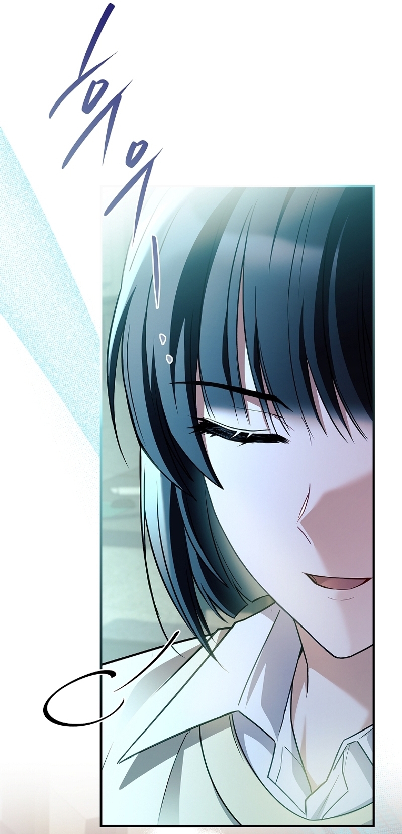 ¿Se me ha olvidado desactivar la configuración del dolor? Capítulo 44 - Página 10