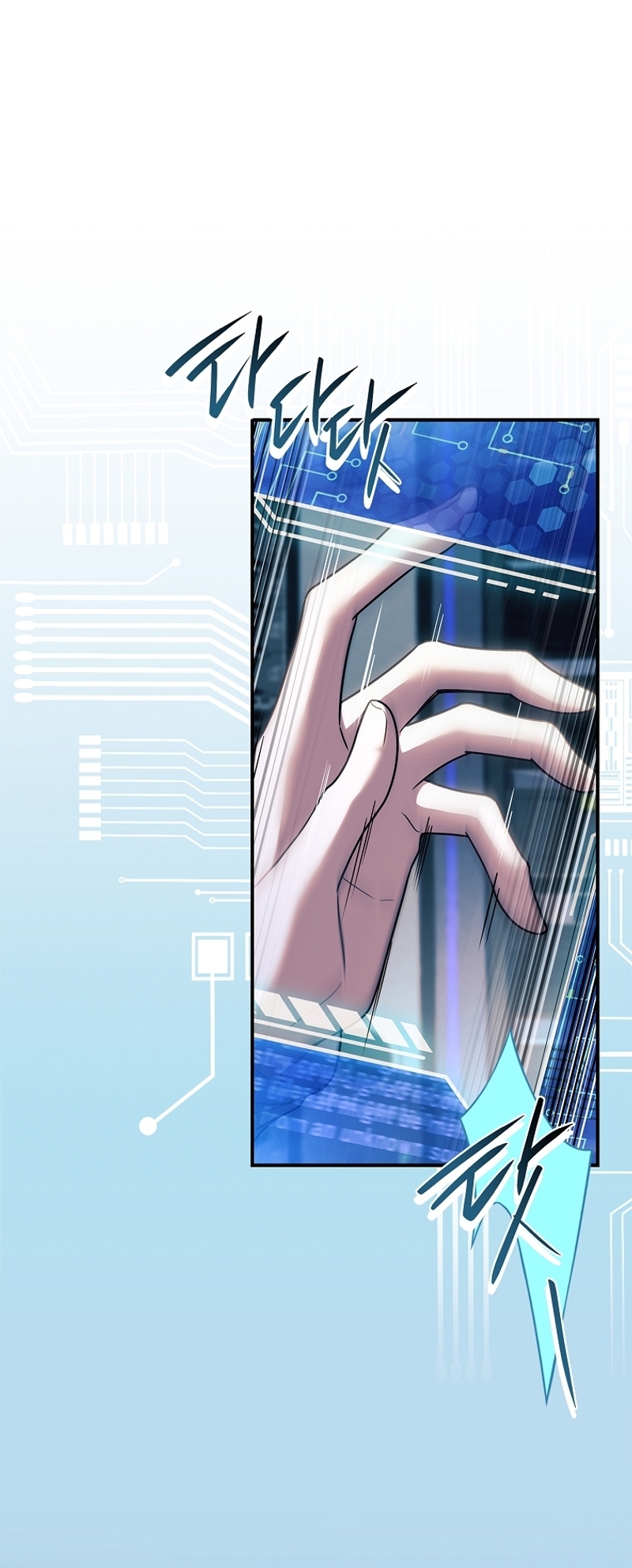 ¿Se me ha olvidado desactivar la configuración del dolor? Capítulo 44 - Página 3