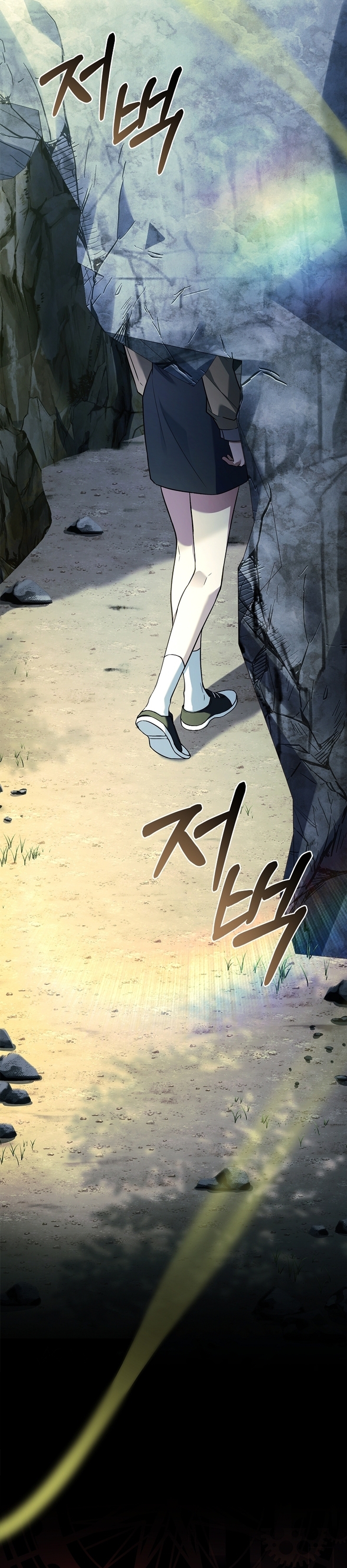 ¿Se me ha olvidado desactivar la configuración del dolor? Capítulo 44 - Página 39