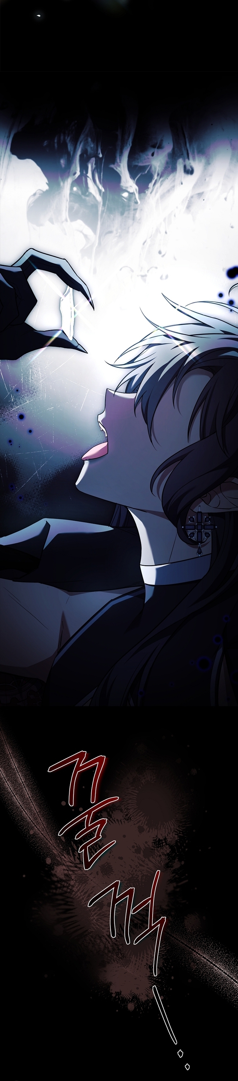 ¿Se me ha olvidado desactivar la configuración del dolor? Capítulo 44 - Página 48