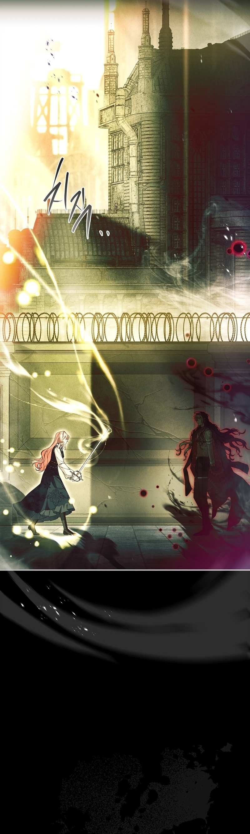 ¿Se me ha olvidado desactivar la configuración del dolor? Capítulo 45 - Página 16