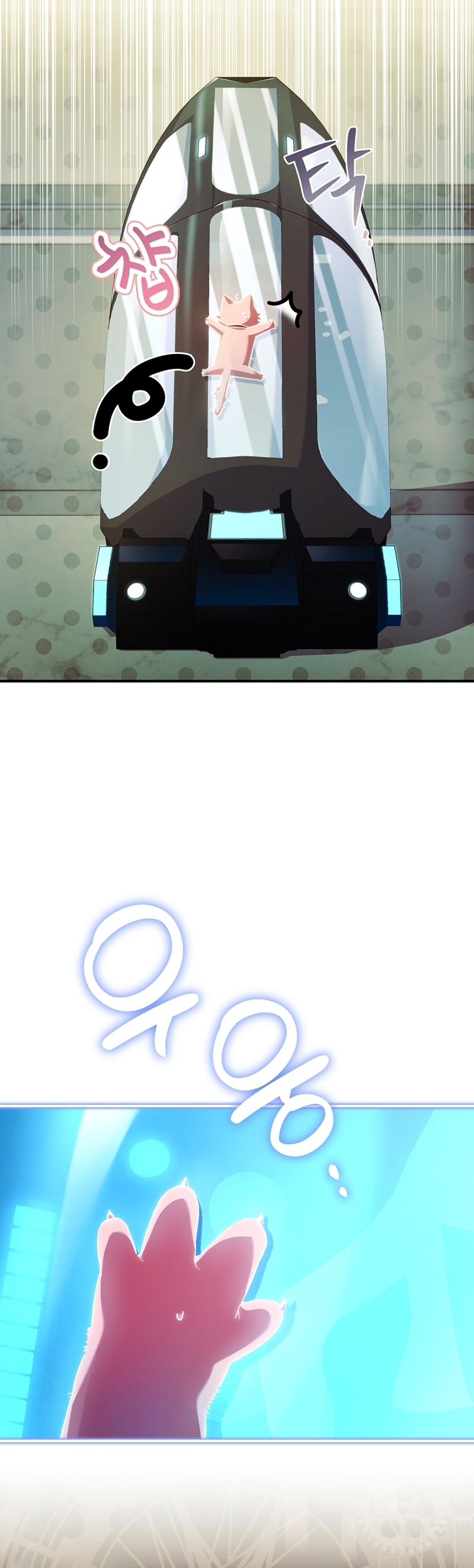 ¿Se me ha olvidado desactivar la configuración del dolor? Capítulo 45 - Página 6