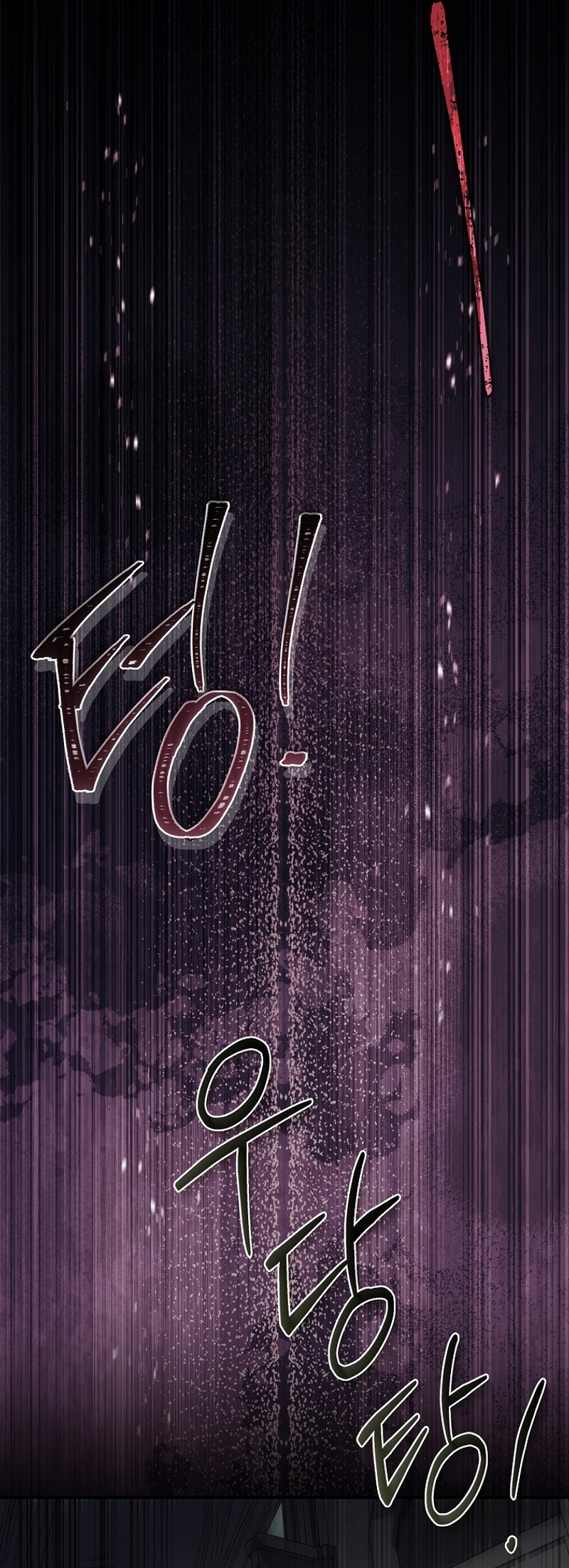 ¿Se me ha olvidado desactivar la configuración del dolor? Capítulo 46 - Página 42