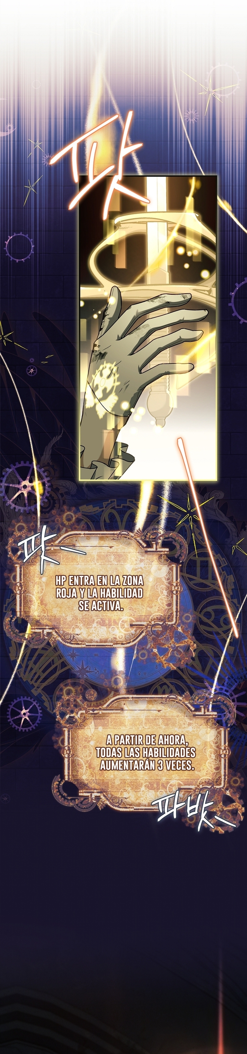 ¿Se me ha olvidado desactivar la configuración del dolor? Capítulo 46 - Página 46