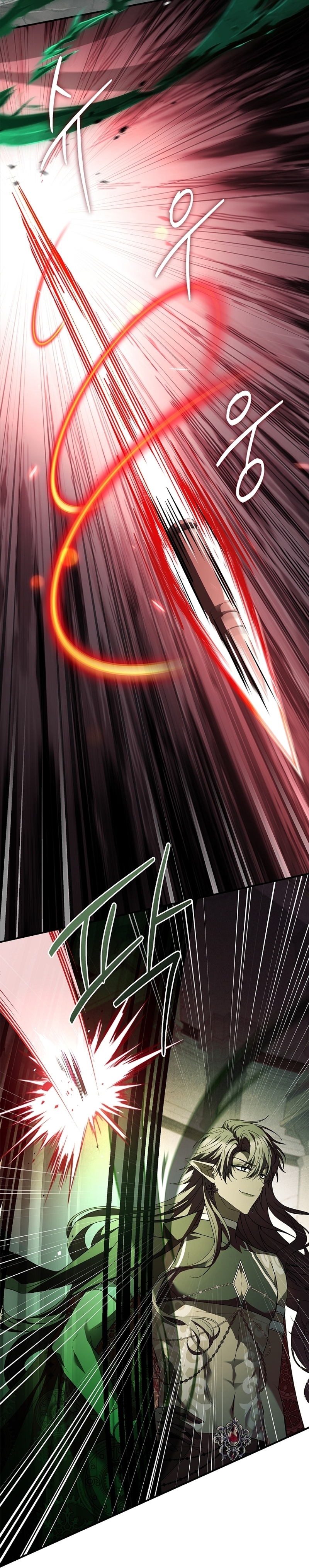 ¿Se me ha olvidado desactivar la configuración del dolor? Capítulo 47 - Página 23