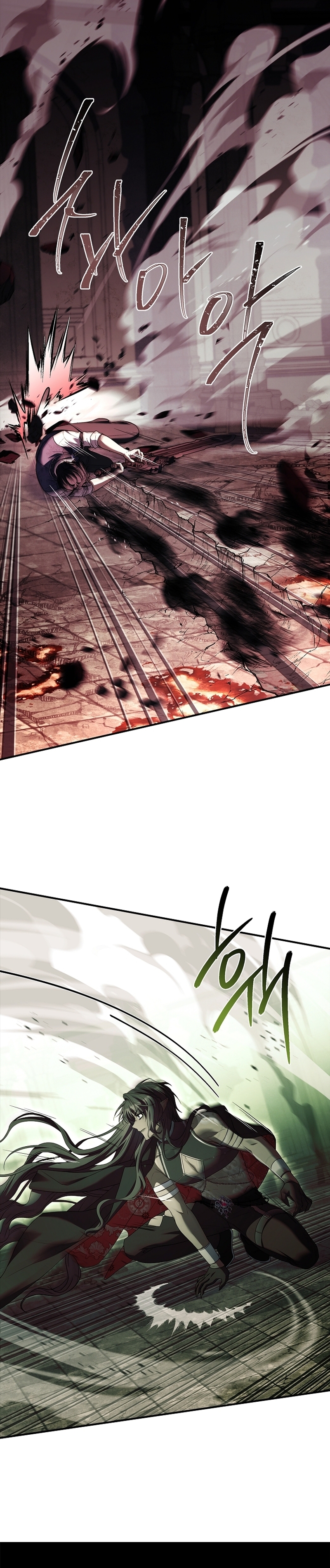 ¿Se me ha olvidado desactivar la configuración del dolor? Capítulo 47 - Página 35