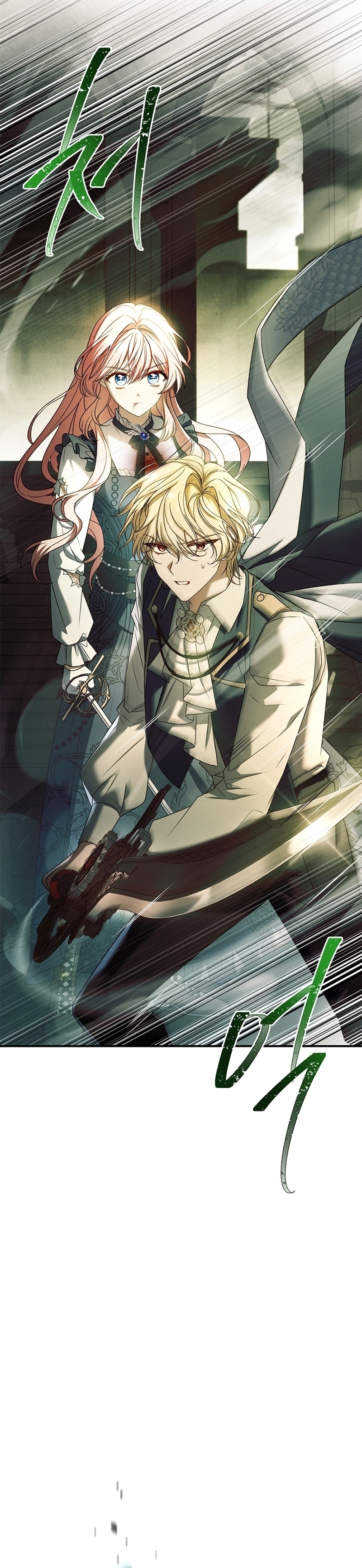 ¿Se me ha olvidado desactivar la configuración del dolor? Capítulo 47 - Página 5