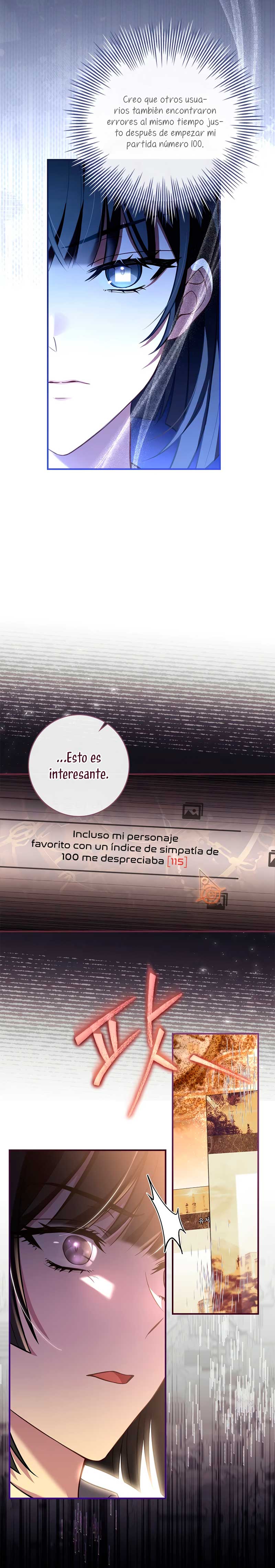 ¿Se me ha olvidado desactivar la configuración del dolor? Capítulo 5 - Página 4