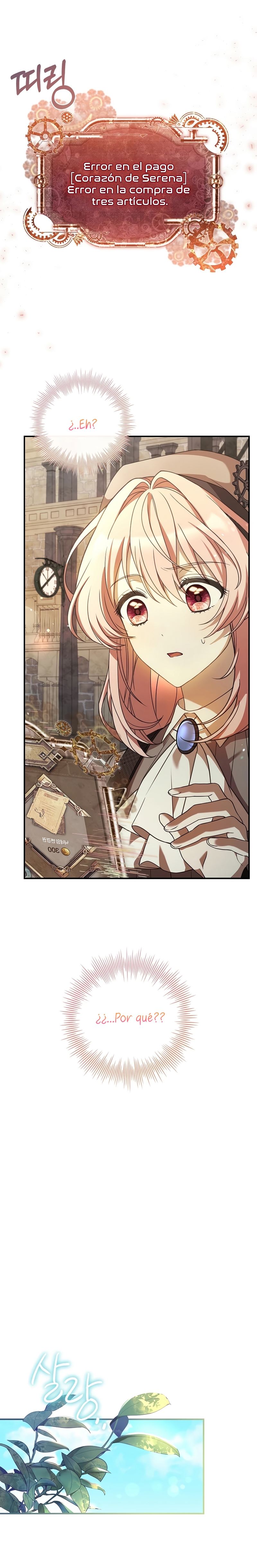 ¿Se me ha olvidado desactivar la configuración del dolor? Capítulo 6 - Página 25