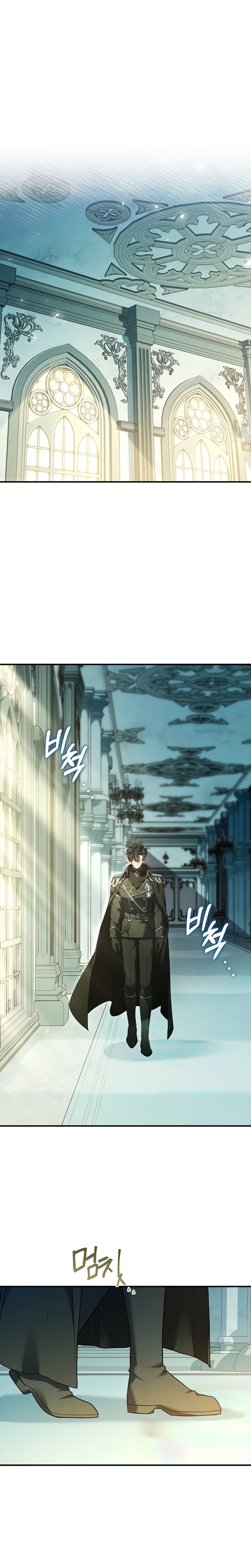 ¿Se me ha olvidado desactivar la configuración del dolor? Capítulo 8 - Página 20