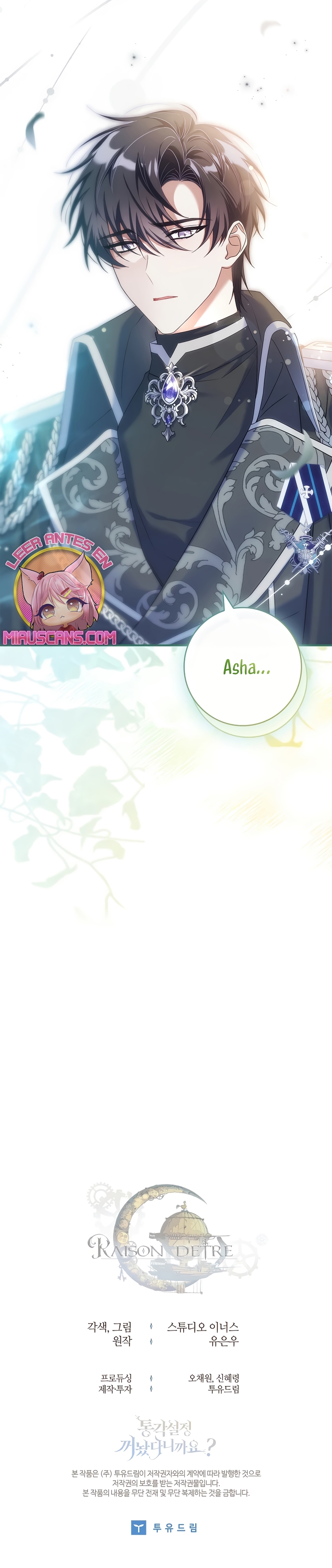 ¿Se me ha olvidado desactivar la configuración del dolor? Capítulo 8 - Página 32