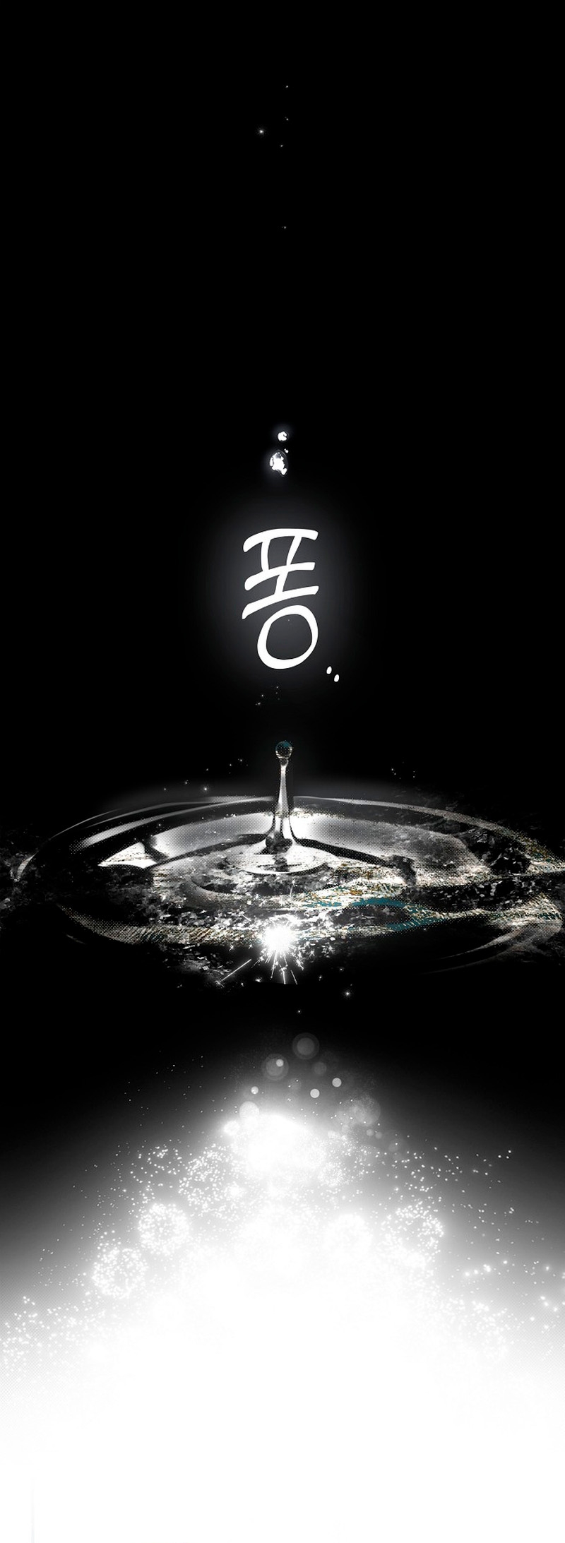 Alguien ha poseído mi cuerpo Capítulo 1 - Página 3