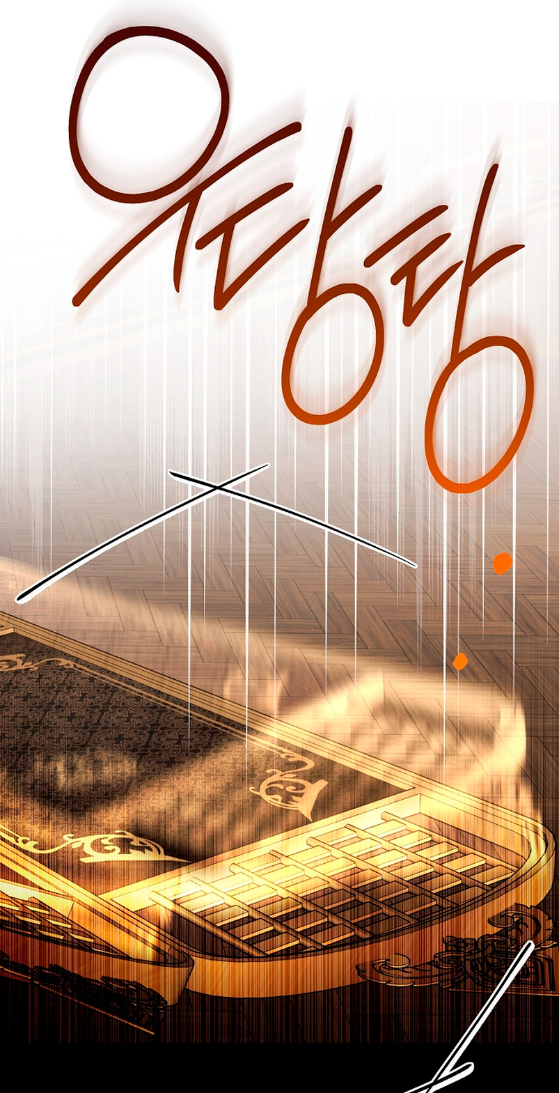 Alguien ha poseído mi cuerpo Capítulo 10 - Página 11