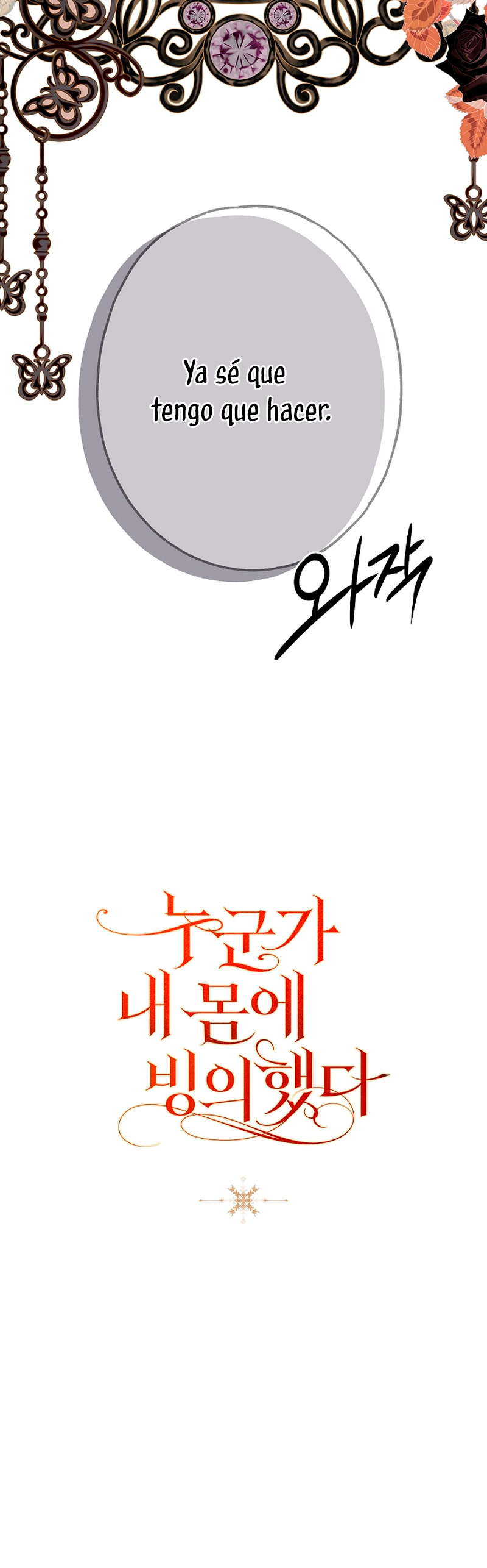 Alguien ha poseído mi cuerpo Capítulo 13 - Página 71