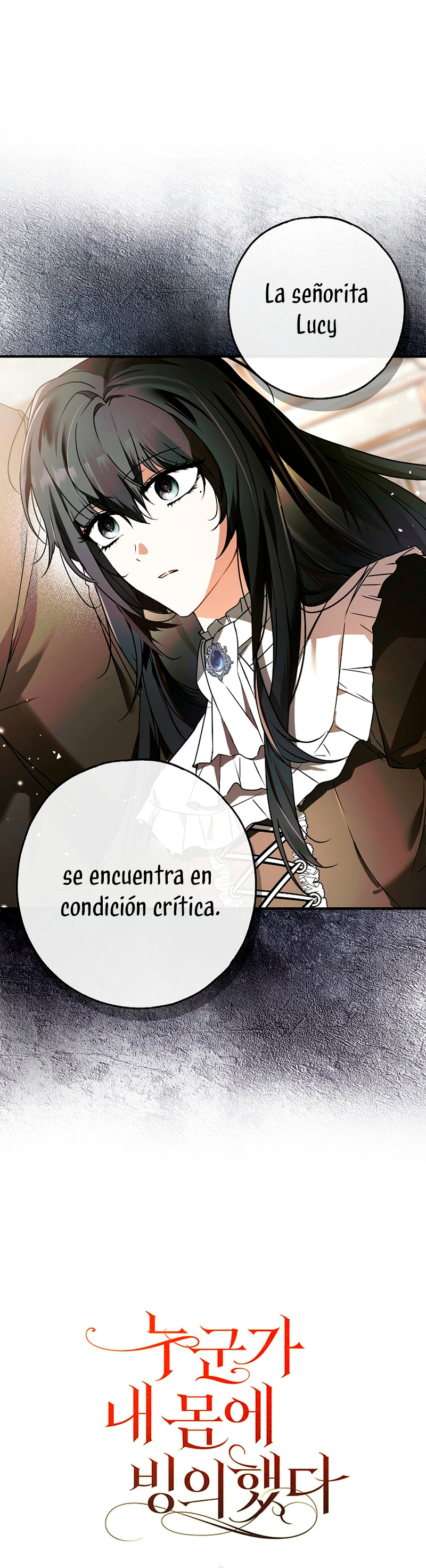 Alguien ha poseído mi cuerpo Capítulo 14 - Página 18