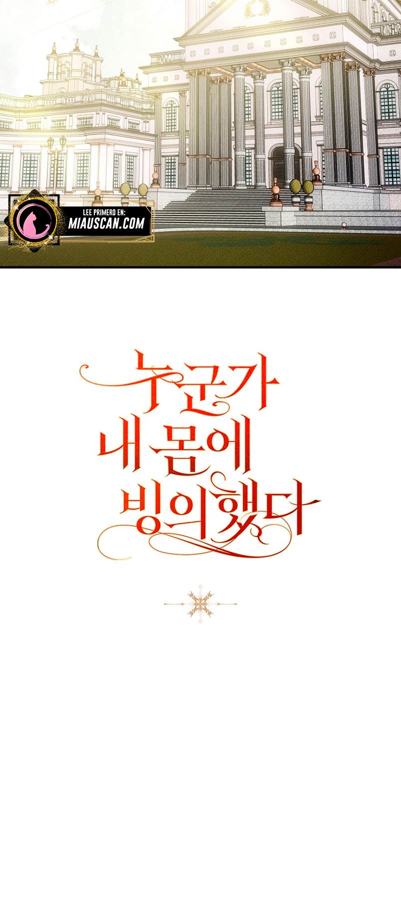 Alguien ha poseído mi cuerpo Capítulo 17 - Página 71