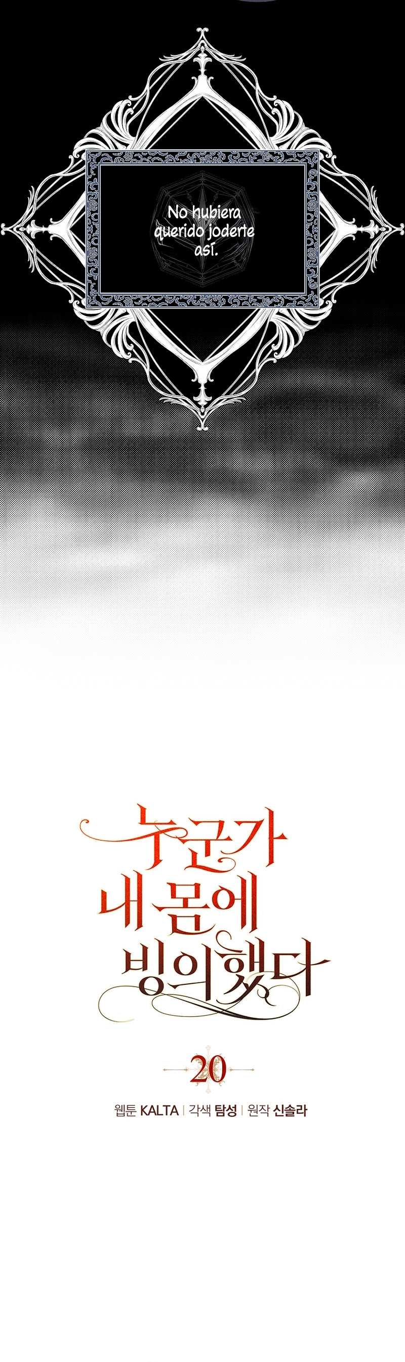 Alguien ha poseído mi cuerpo Capítulo 20 - Página 12