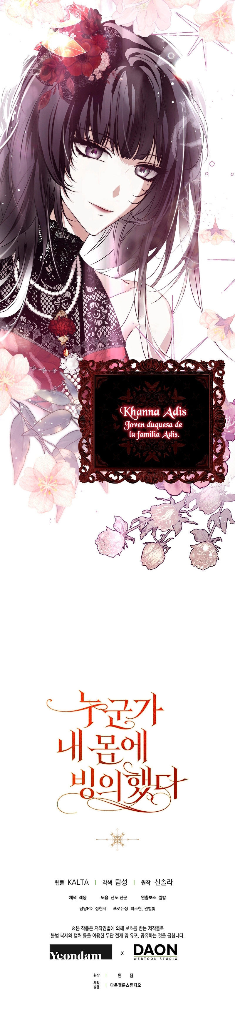 Alguien ha poseído mi cuerpo Capítulo 20 - Página 43