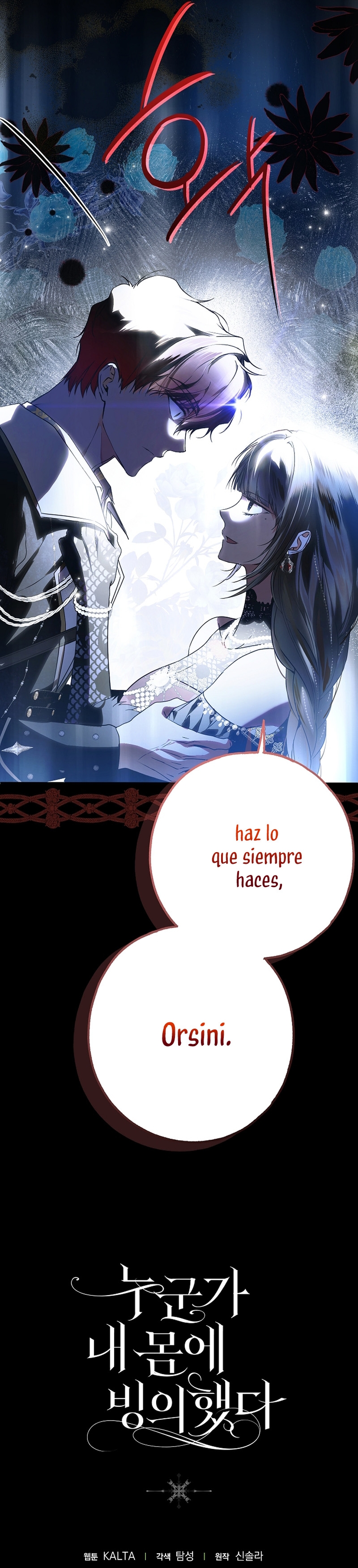 Alguien ha poseído mi cuerpo Capítulo 25 - Página 47